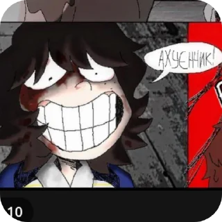 Sticker Уилл и Майк канон шип - 7