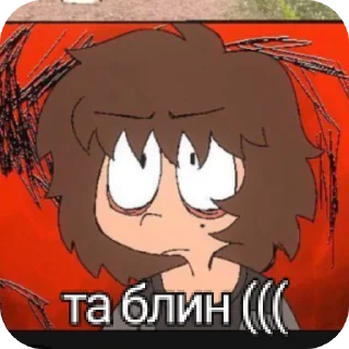 Sticker Уилл и Майк канон шип - 1