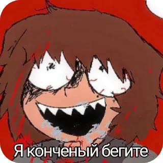 Sticker Уилл и Майк канон шип - 9