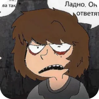 Sticker Уилл и Майк канон шип - 2