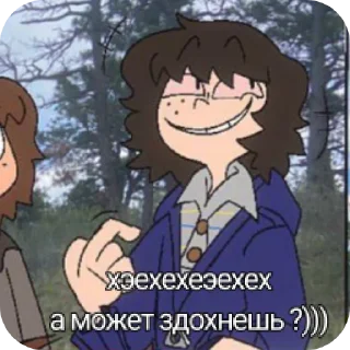 Sticker Уилл и Майк канон шип - 6