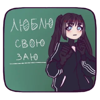 Sticker Больше стикеров 👉🏻 @stickertg4 - 10