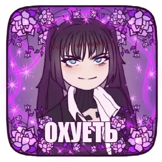 Sticker Больше стикеров 👉🏻 @stickertg4 - 6