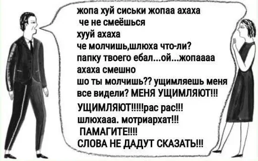 Стикер UjWkPlybJo_by_stickers_stealer_bot - 1