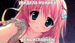 Стикер Больше стикеров: @sticerru - 2