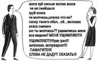 Стикер Больше стикеров: @sticerru - 1