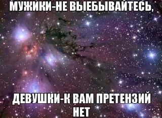 Стикер Больше стикеров: @sticerru - 6