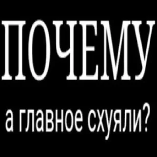 Sticker Больше стикеров 👉🏻 @stickertg4 - 4