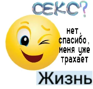 Sticker Больше стикеров 👉🏻 @stickertg4 - 8