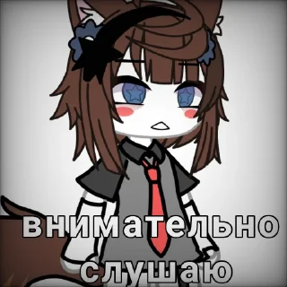Sticker Юко🥵💅 - 11