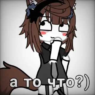 Sticker Юко🥵💅 - 6