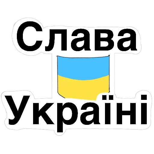 Ukraine - 