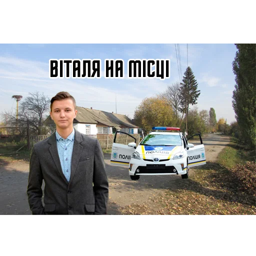 text land vehicle outdoor