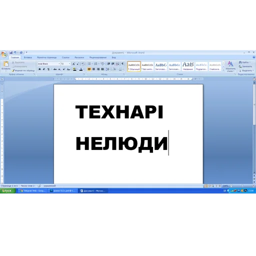 text screenshot computer