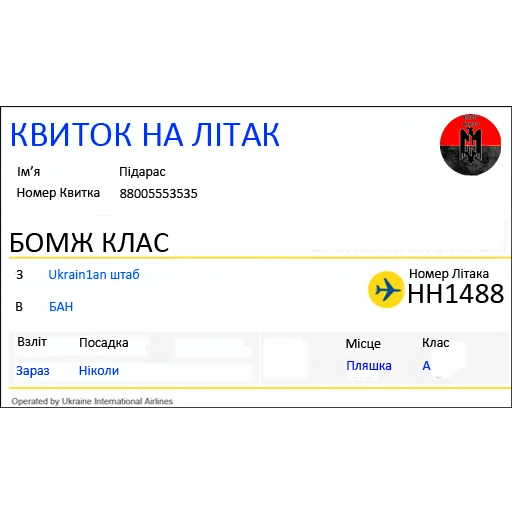 text screenshot font