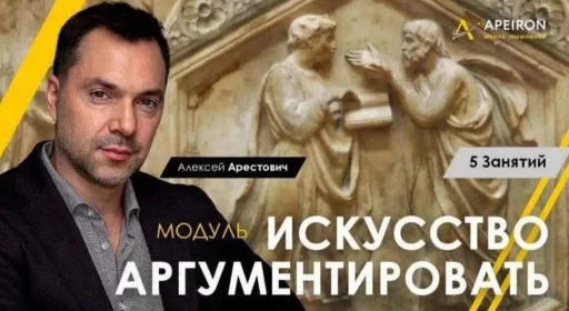 СМС человеческое лицо мужчина