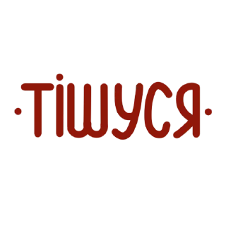 Стикер Українські фразочки - 9