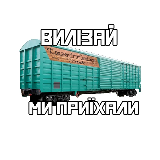 train text transport