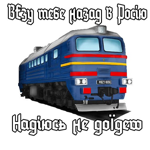 text vehicle land vehicle