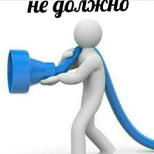 мультфильм сустав