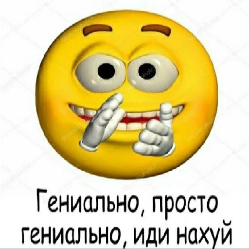 мультфильм смайлик смайлик