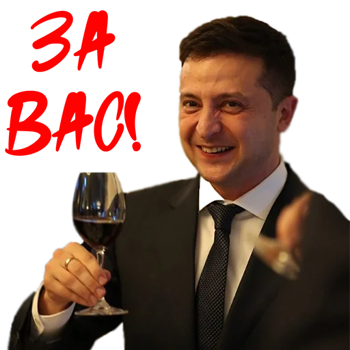 Стикер Ukrainian meme rgr - 10