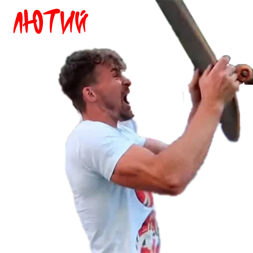 Стикер Ukrainian meme rgr - 6