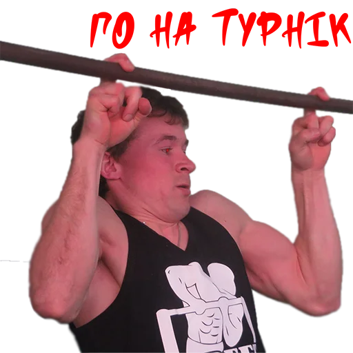 Стикер Ukrainian meme rgr - 4