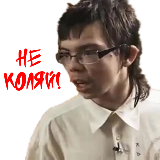 Стикер Ukrainian meme rgr - 2