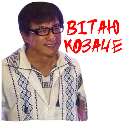 Стикер Ukrainian meme rgr - 1