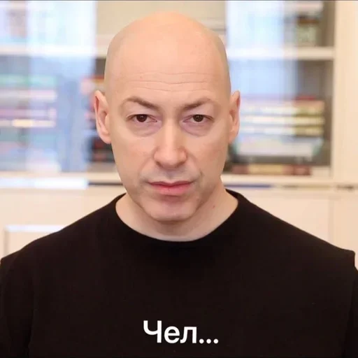 человеческое лицо Человек подбородок