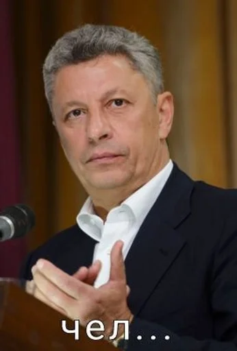 человеческое лицо Человек одежда