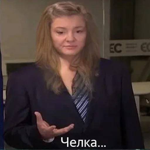 человеческое лицо Человек одежда