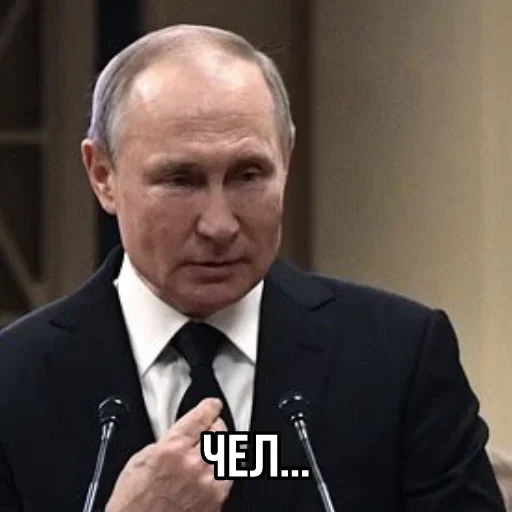 человеческое лицо Человек одежда