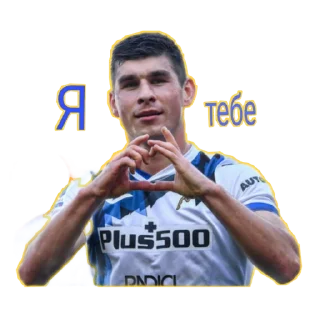 Стикер Збірна України - 7