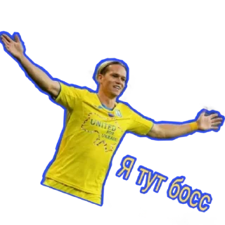 Стикер Збірна України - 2