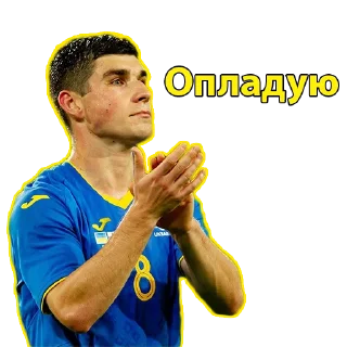 Стикер Збірна України - 4