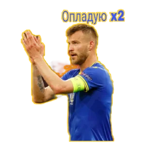 Стикер Збірна України - 8