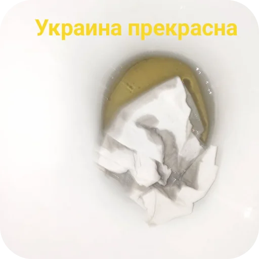 Sticker Ukraina5832 - 1