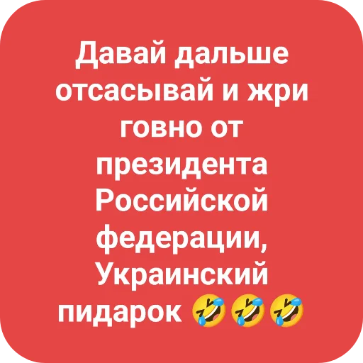 Sticker Ukraina5832 - 1