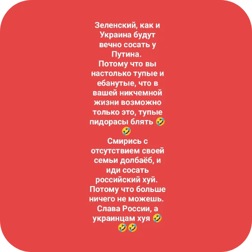 Sticker Ukraina5832 - 1