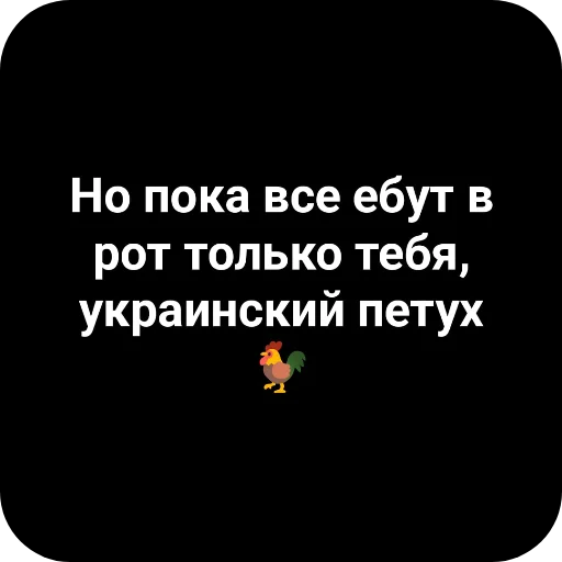 Sticker Ukraina5832 - 1