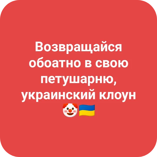 Sticker Ukraina5832 - 1