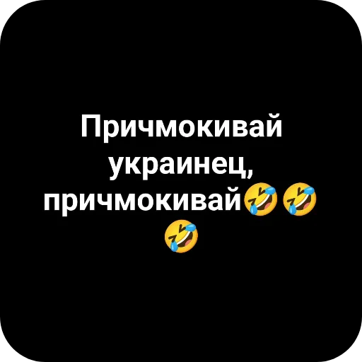 Sticker Ukraina5832 - 1