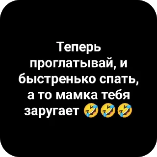 Стикер Украина - 2