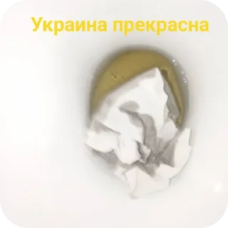 Стикер Украина - 11