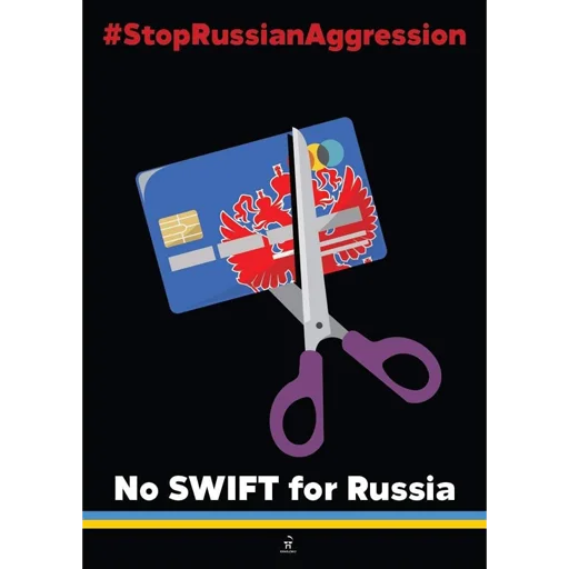 Стикер 🇺🇦 - 3