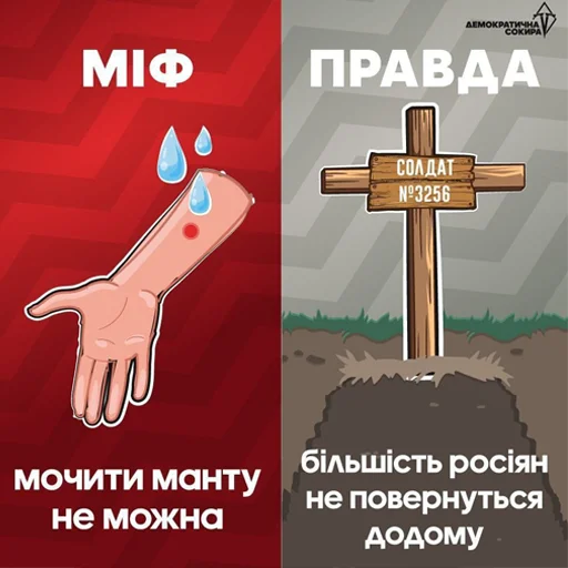 Стикер 🇺🇦 - 1