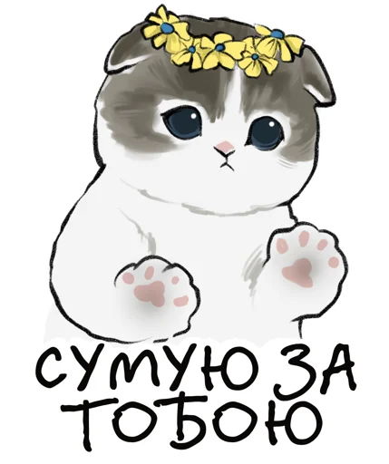 кошка клипарт иллюстрация