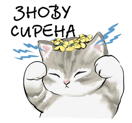 кошка клипарт иллюстрация